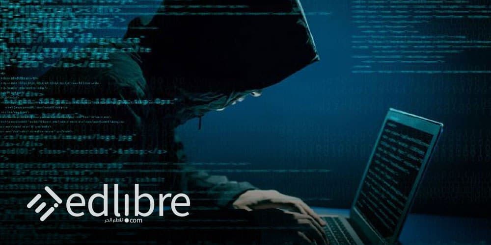 افضل واقوى مواقع لتعليم الهكر الأخلاقي وأمن المعلومات