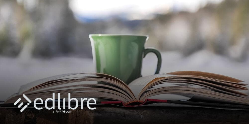 كتب عربية مهمة لتطوير الذات و تعزيز الثقة بالنفس