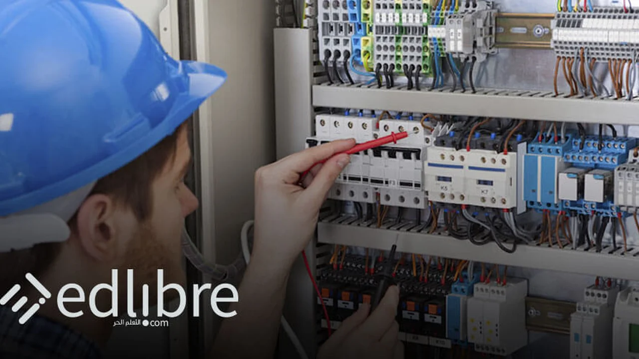 أفضل دورة دراسات كهربائية مجانية بدبلوم معتمد لبدء مهنة واعدة