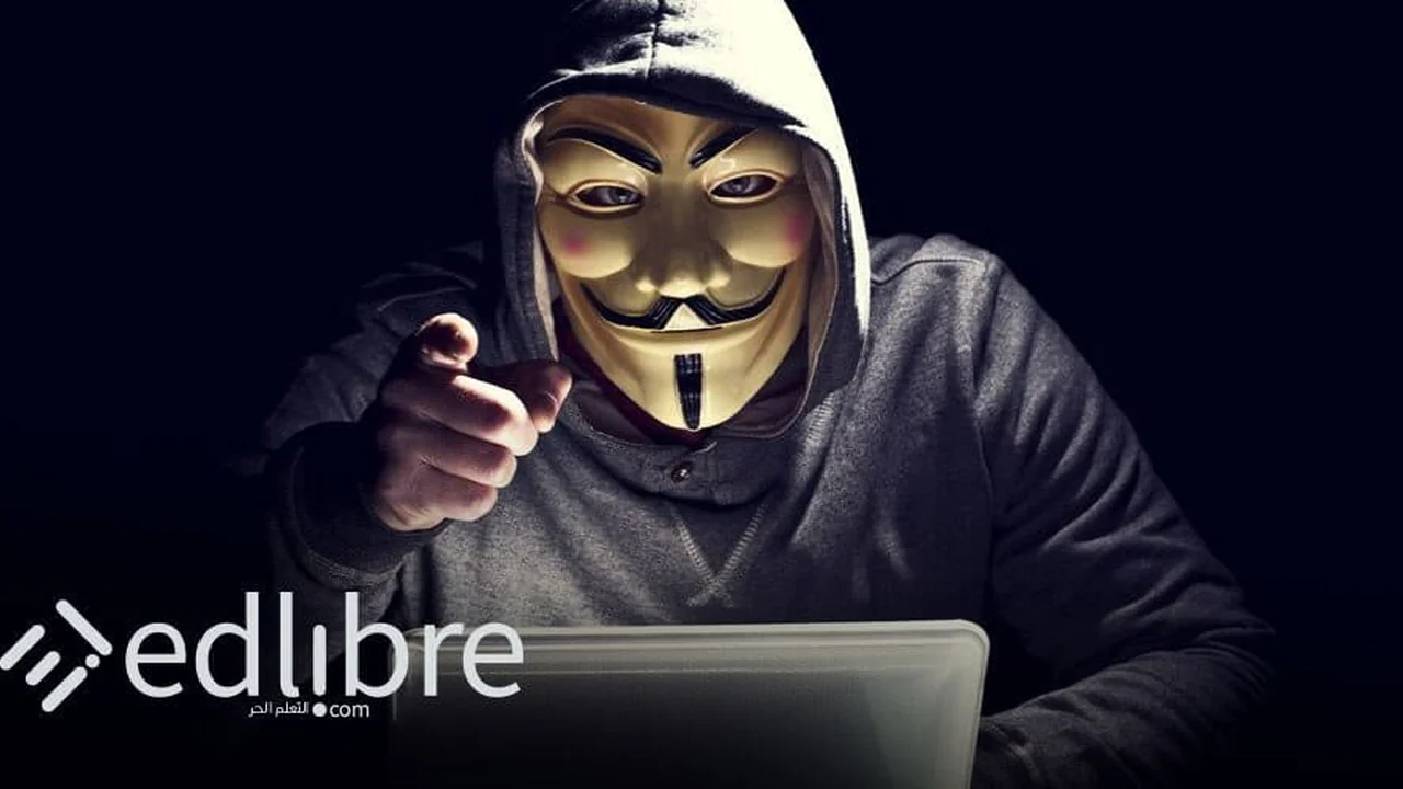 تعلم الهكر Hacking من البداية للإحتراف – دليل شامل