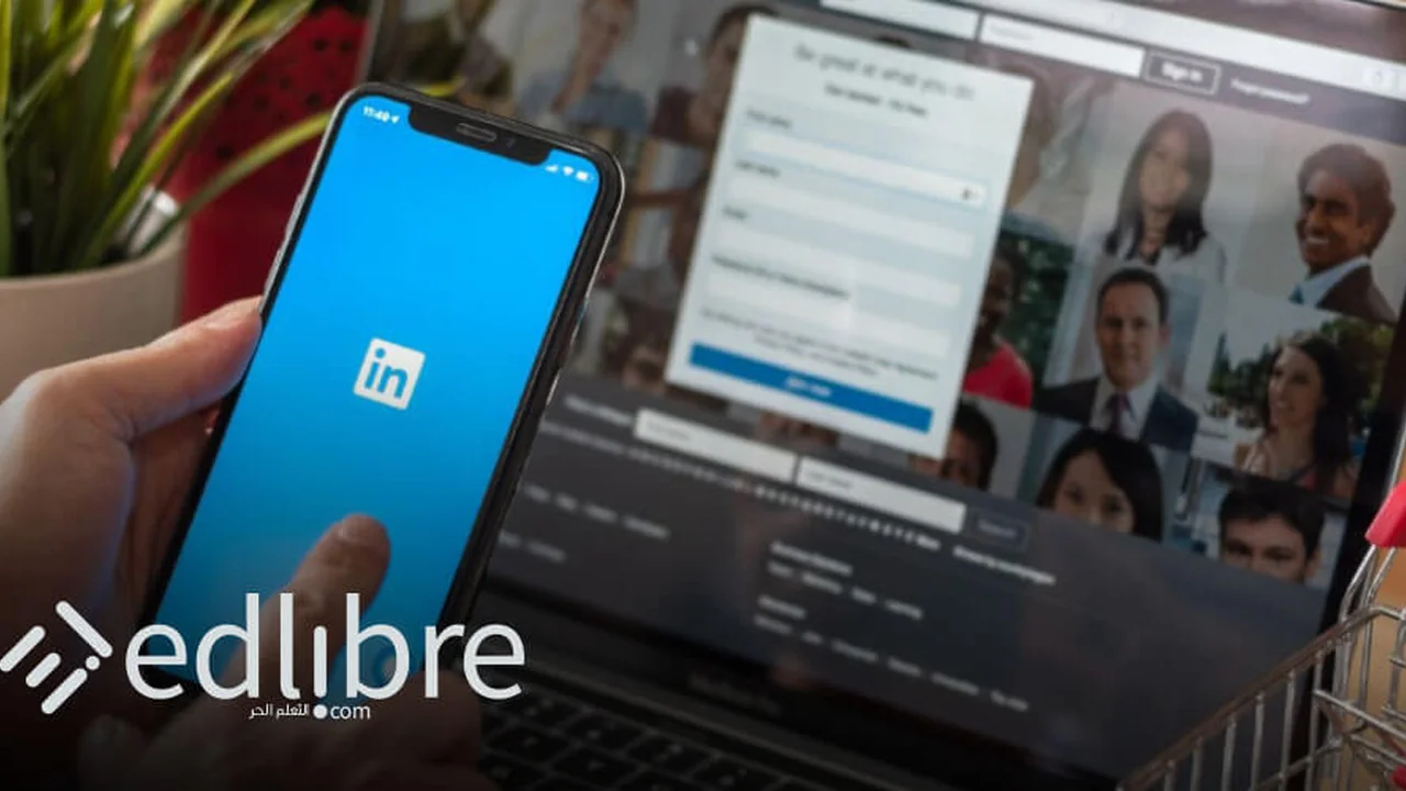7 دورات مجانية من LinkedIn بشهادات مهنية لفترة محدودة جداً