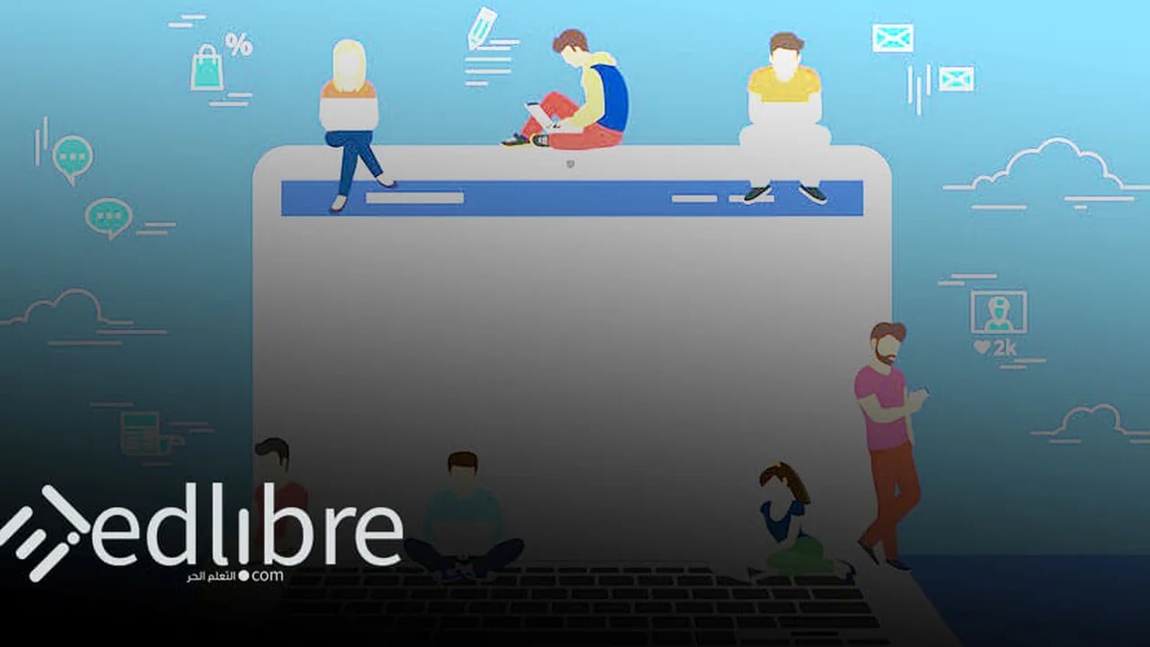 مستقبل التعلم عبر الانترنت و شهادات مهنية: كيف تتحول المعرفة إلى أثر وظيفي