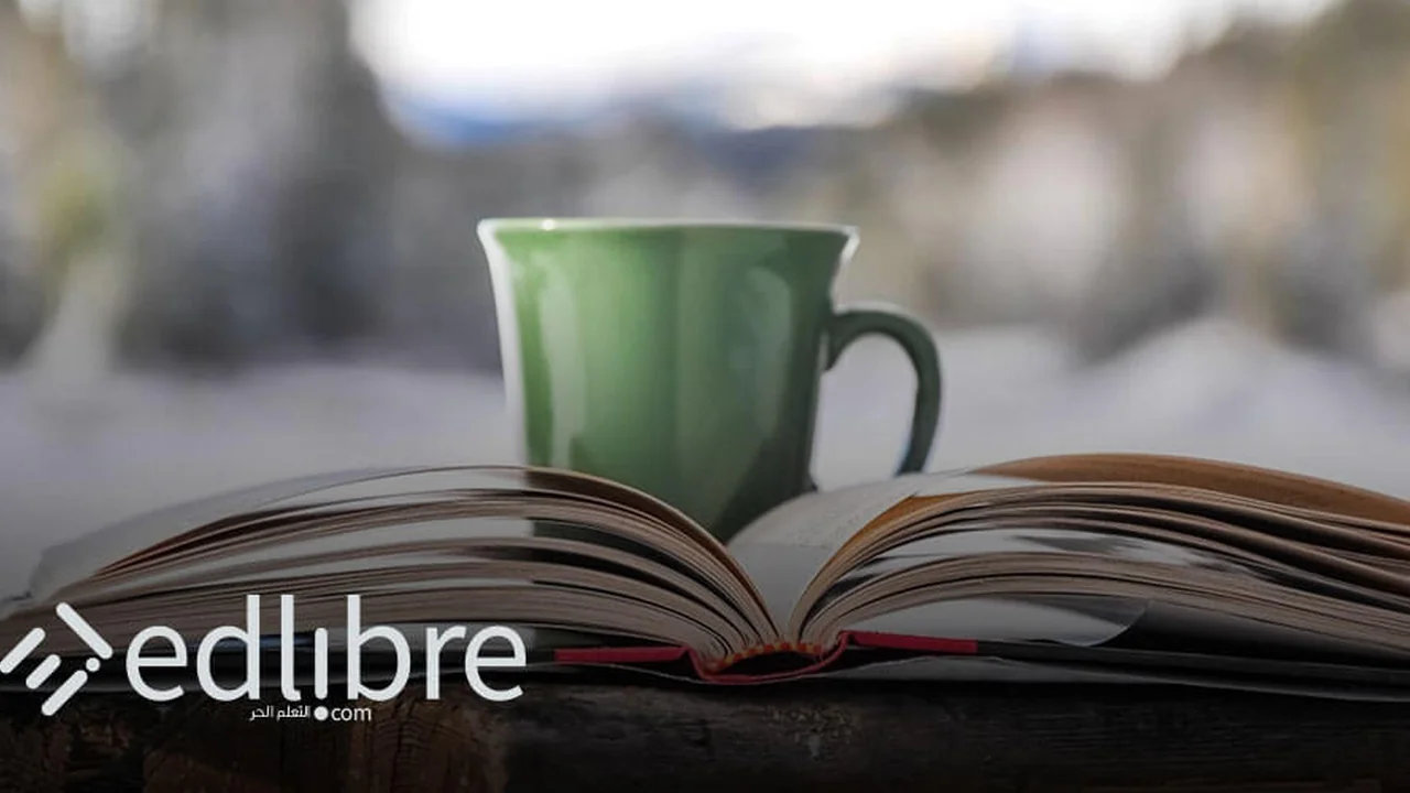 كتب عربية مهمة لتطوير الذات و تعزيز الثقة بالنفس