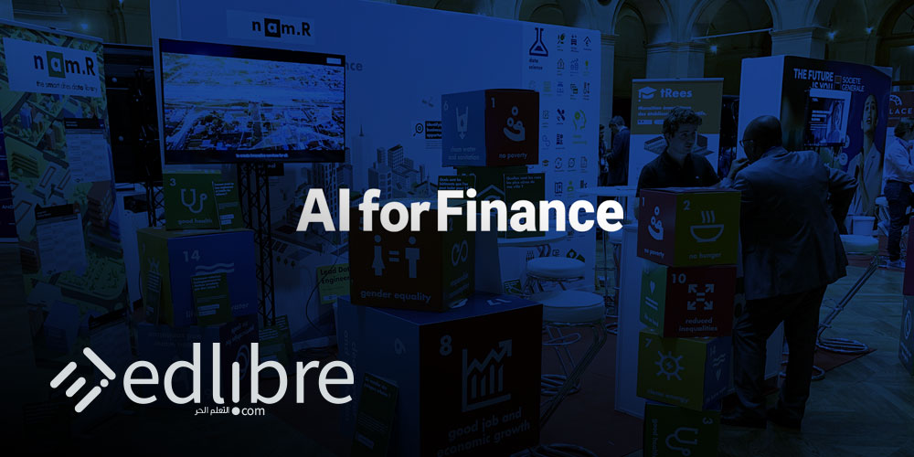 الذكاء الاصطناعي المالي Artificial Intelligence in Finance