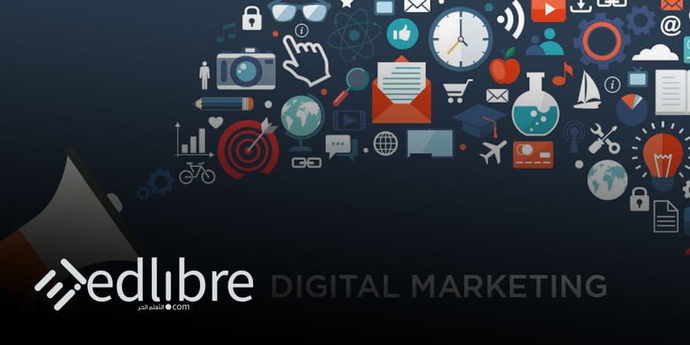 التسويق الرقمي Digital Marketing