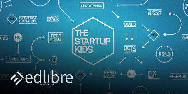 فيلم The Startup Kids الوثائقي عن رواد الاعمال