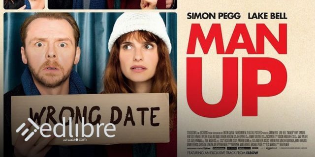 فيلم Man Up