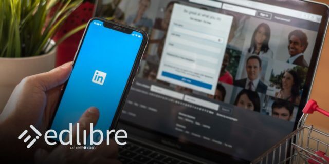 كورسات مجانية من لينكد إن LinkedIn