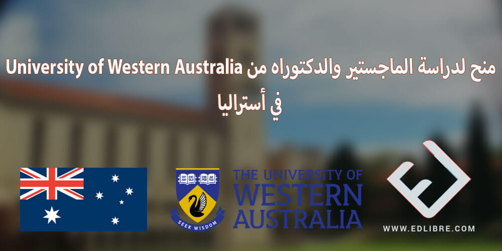 منح لدراسة الماجستير والدكتوراه من University of Western Australia في أستراليا