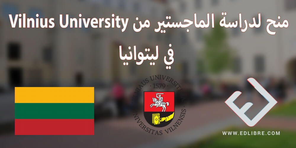 Scholarships for a Master's Degree from Vilnius University Lithuania