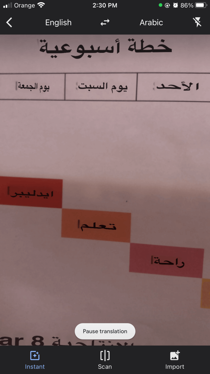 مترجم الى الصورة تحتاج افضل تطبيقات