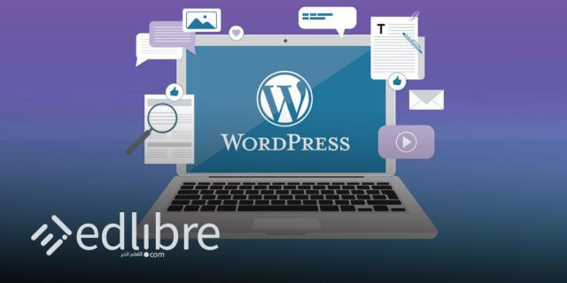 دورة تعليمية للمبتدئين في WordPress