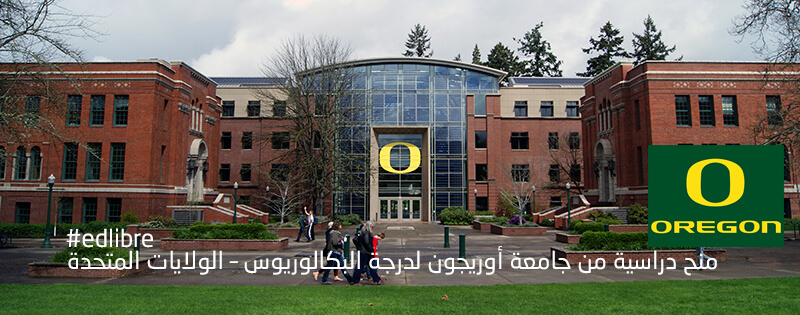 colleges in southern oregon