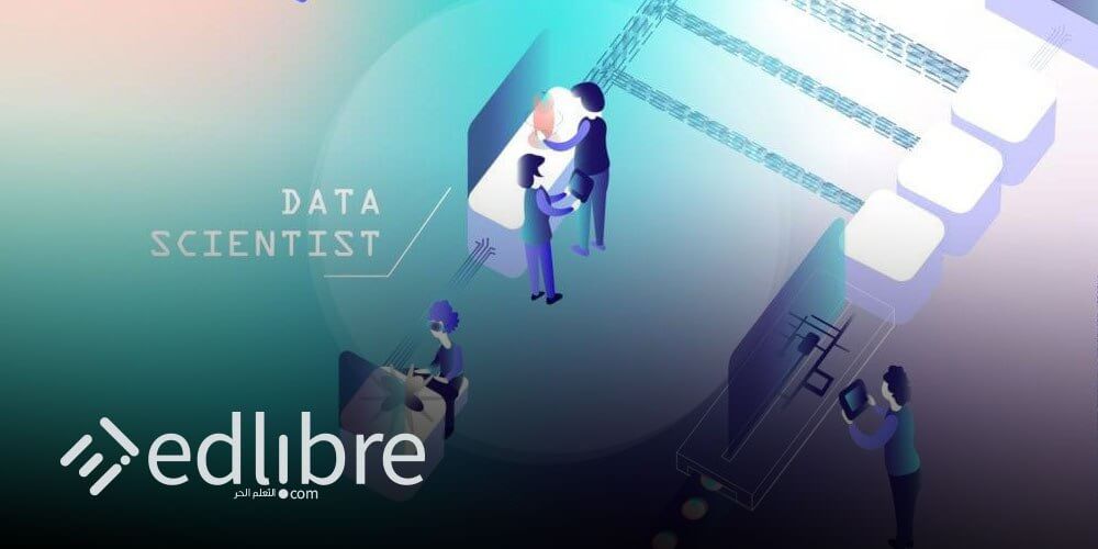 ماجستير اونلاين في علوم البيانات Data Scientist