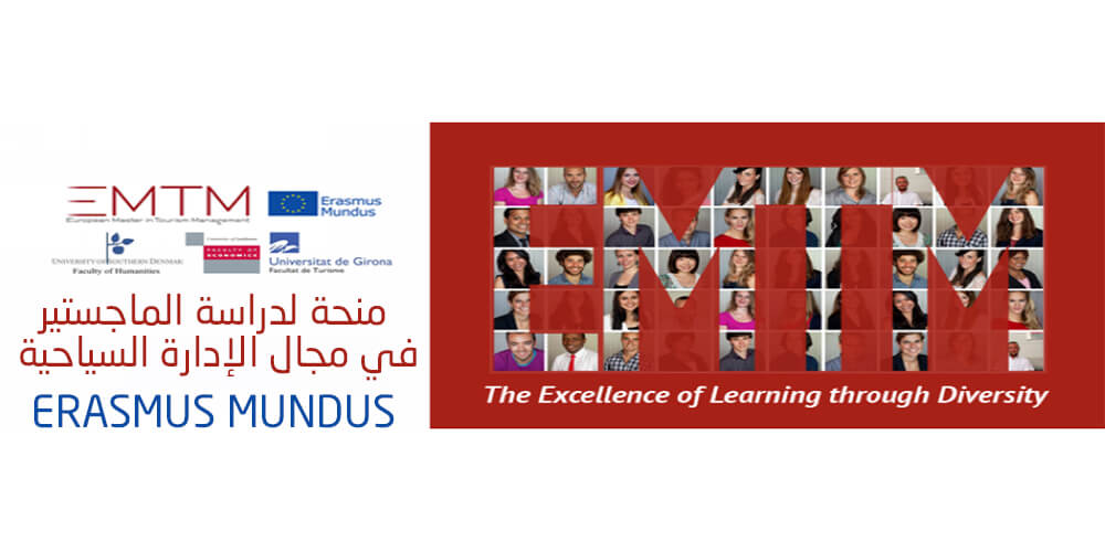 emtm-erasmus-mundus-program