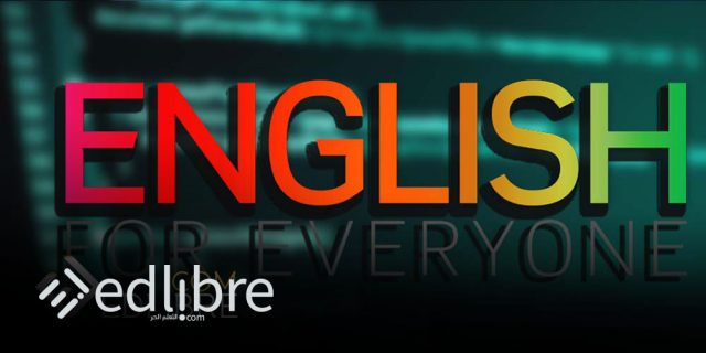 الإنجليزية للجميع - English for everyone مجاني