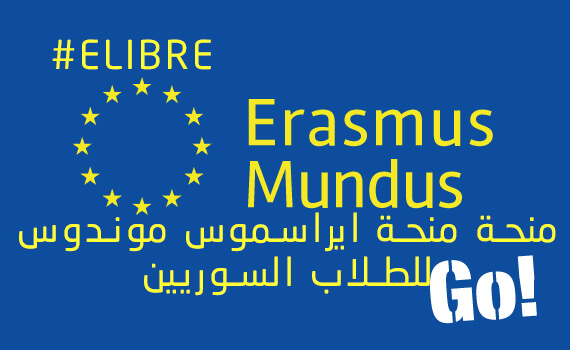 erasmus mundus master