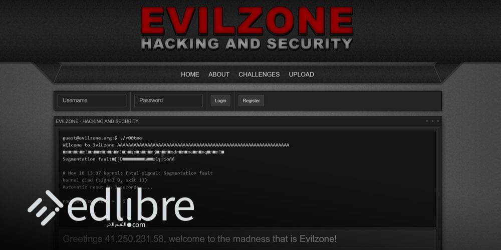 موقع Evilzone