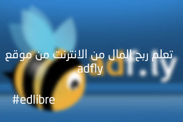 موقع كسب المال