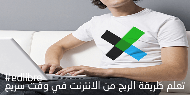 الربح من موقع neobux