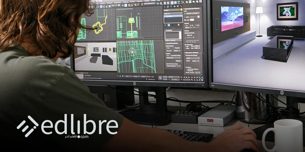 تعلم و احتراف برنامج 3ds Max