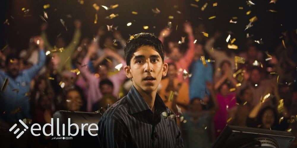 فيلم Slumdog Millionaire المليونير المتشرد