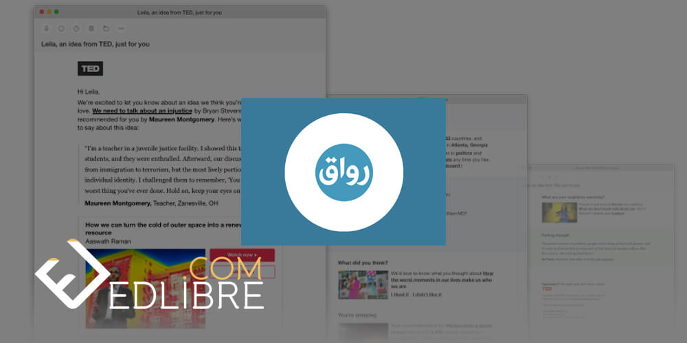 موقع رواق