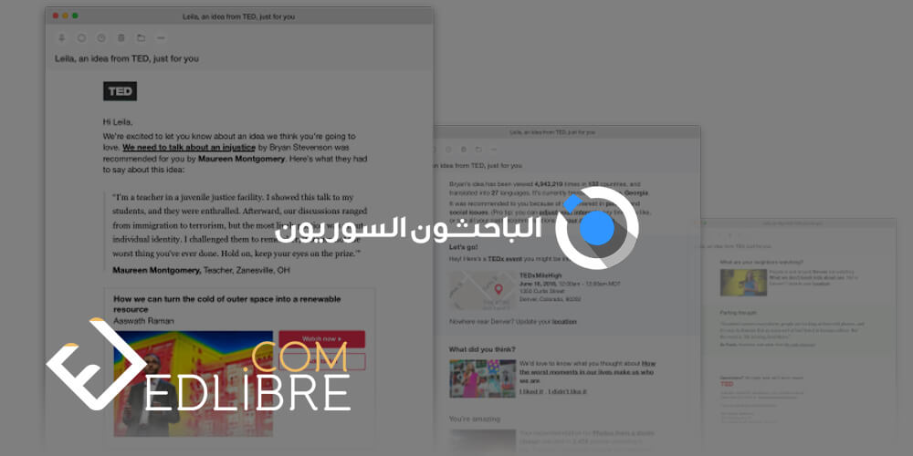مواقع رائعة ترفع بمستواك التعليمي