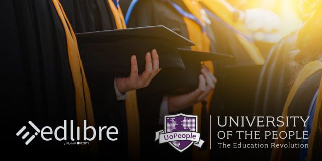 جامعة الناس University of People